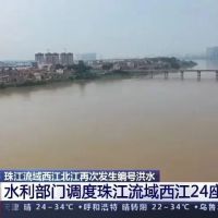 注意！西江或?qū)⒂瓉韰^(qū)域性特大洪水，廣西砂石運輸再受沖擊