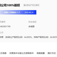 唇亡齒寒！又有水泥老板扛不住了，砂石企業還能扛多久？