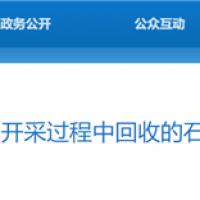 起拍單價5.12元/噸！廣東韶關將出讓一批砂石料